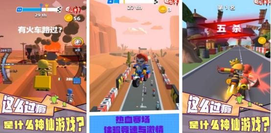 2025����˫��Ħ�г������Ƽ������������о�����Ϸ����