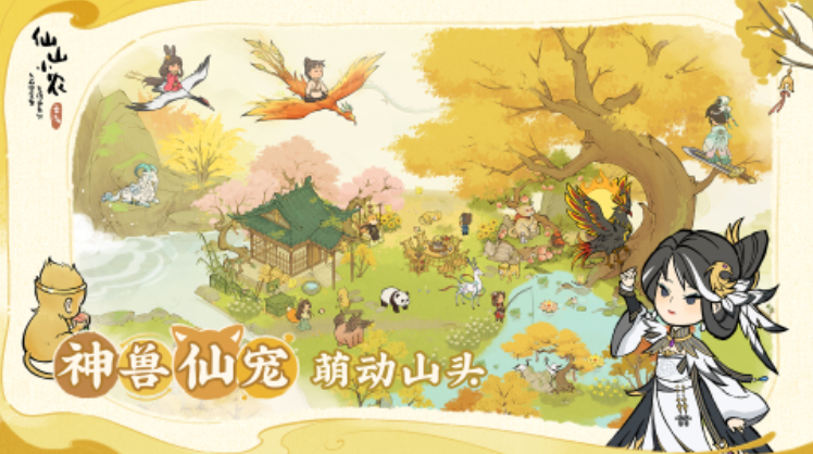 2025���������ֵ���Ϸ�Ƽ���ʮ���ܻ�ӭũ��ģ����������