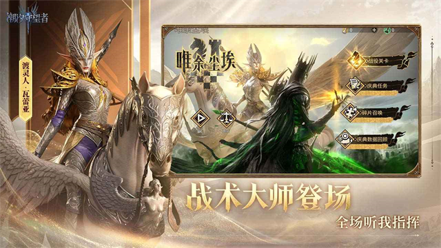 2025���źڰ����������Ϸ�Ƽ�����ѡ�������������η���