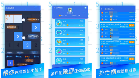 2025������˼������Ϸ�Ƽ���ʮ���ܻ�ӭ�����������а�