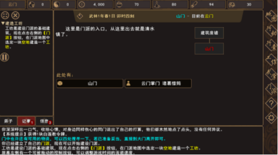 2025������������������Ϸ�������Ƽ��ϼ�