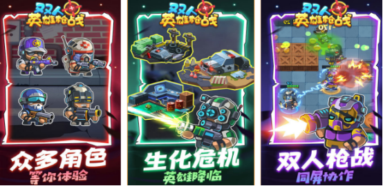 2025����˫��ǹս�����Ƽ�����ѡ���˺��������Ϸ�ϼ�