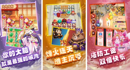 2025����������ս�����Ƽ���������������Ϸ���а�