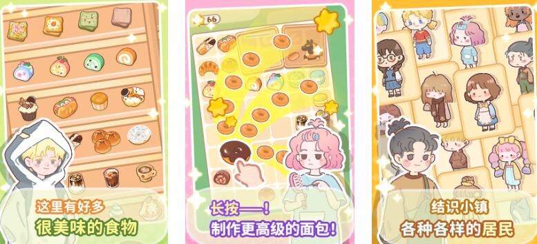 2025��ʮ��Ȥζģ�ⵥ����Ϸ�Ƽ�