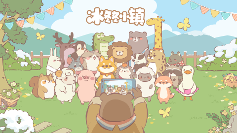 2025���Ų����ׯ��Ӫ����Ϸ�Ƽ��ϼ�