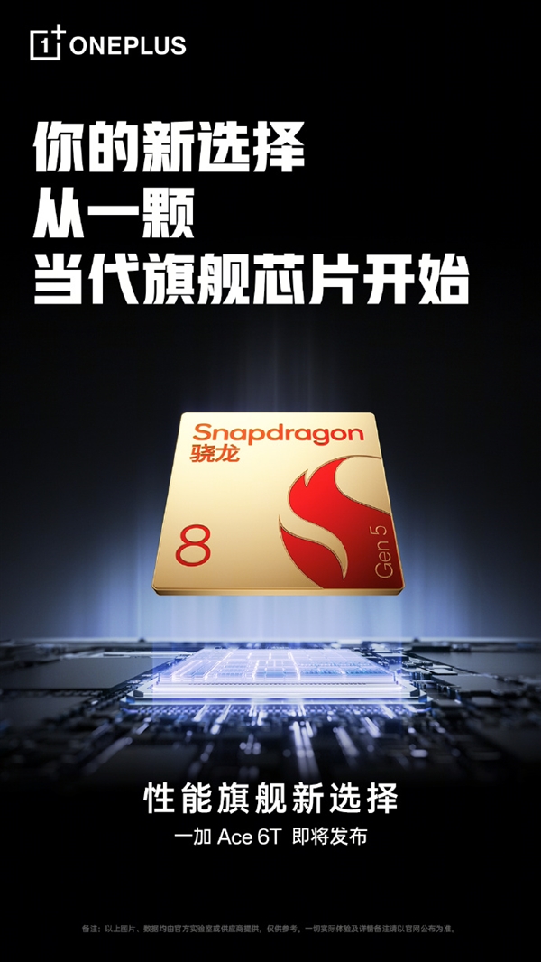 һAce 6T׷8 ܣ֮ҵһݶ