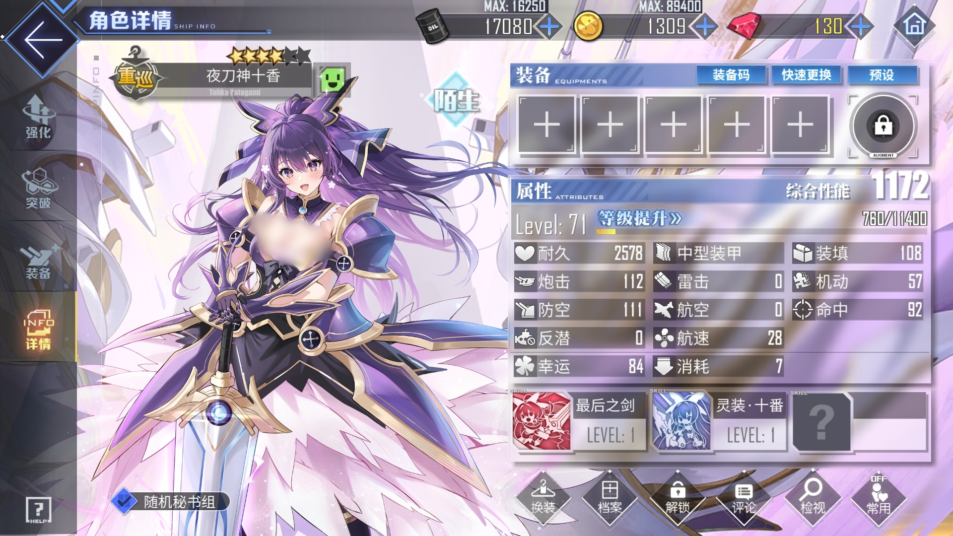 ���������ߡ�ҹ����ʮ�����