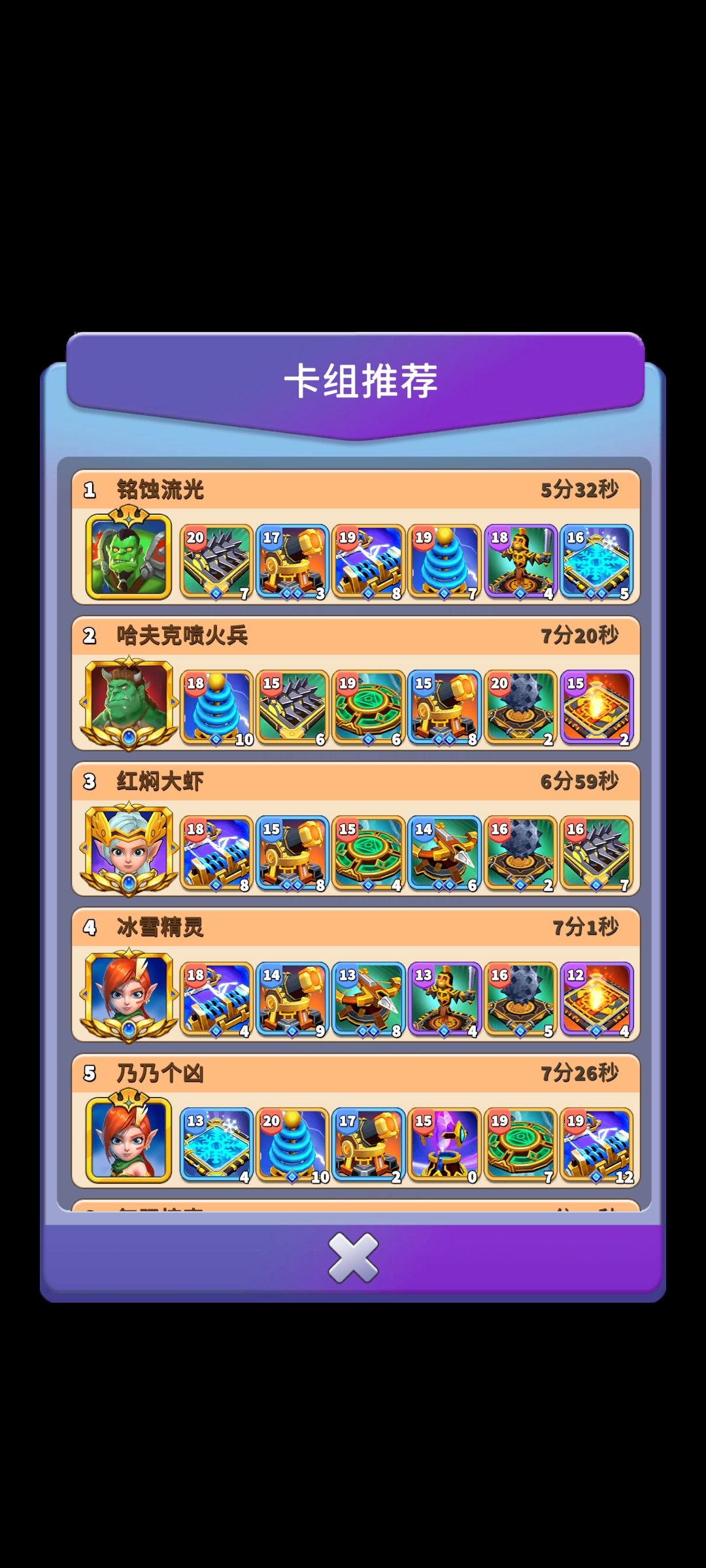 ��������ս�����伫�޹�6-3����