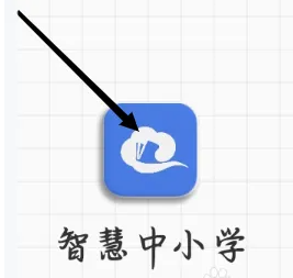 ������Сѧ�ǻ۽���ƽ̨app��ôɨ�� �ǻ���Сѧɨһɨ����