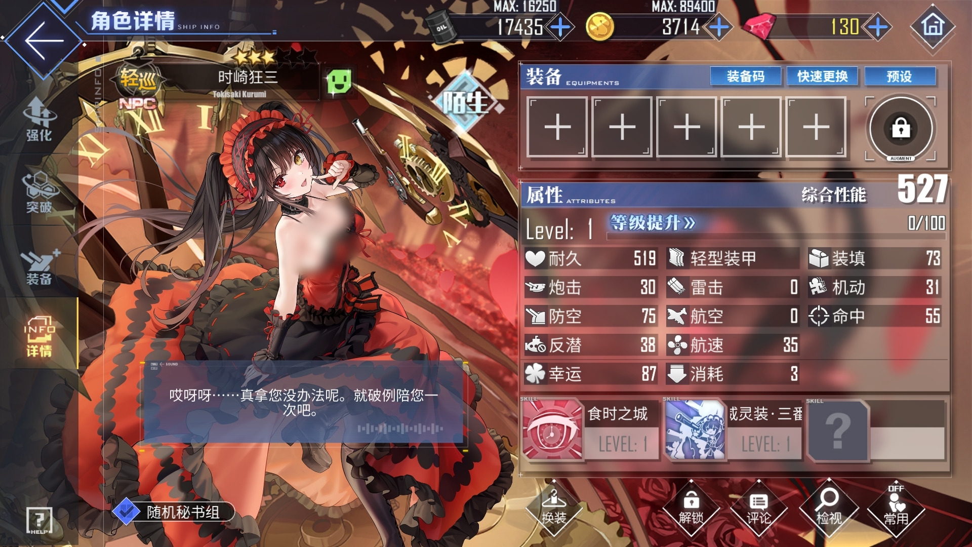 ���������ߡ�ʱ�������ȡ����