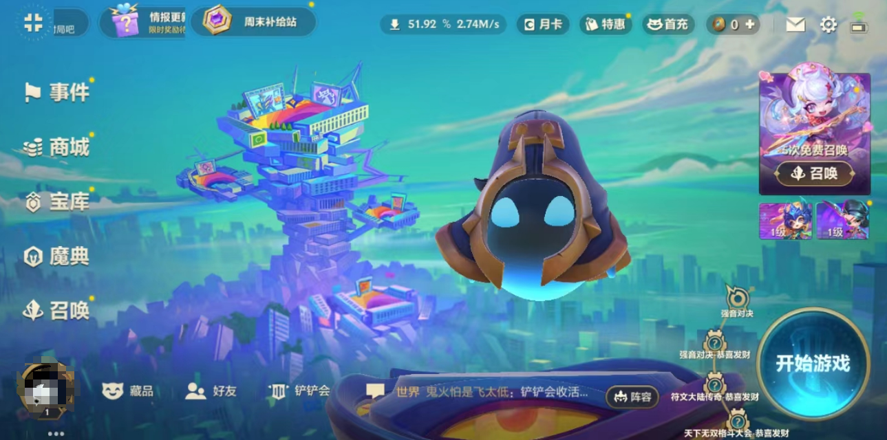 �������֮ս�����ǳ����淨����