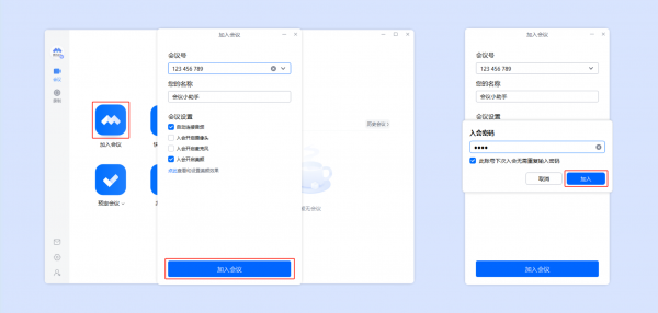 ��Ѷ��Ƶ������ô�μ� ��Ѷ��Ƶ����μӷ���