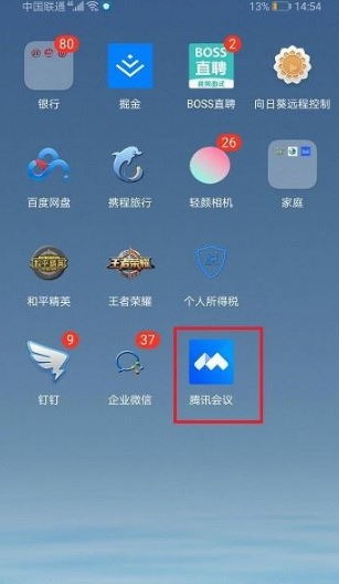 ��Ѷ������ô������ ��Ѷ�����޸����ַ�������