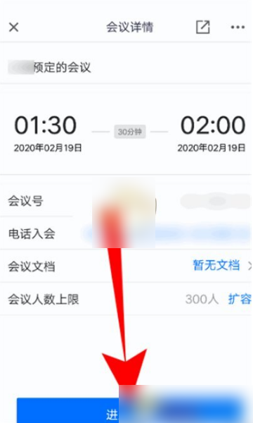 ��Ѷ������ô����ppt ��Ѷ���鲥��ppt��������