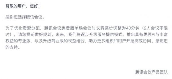 ��Ѷ������Ѱ浥������ʱ�����𲽵���Ϊ40����