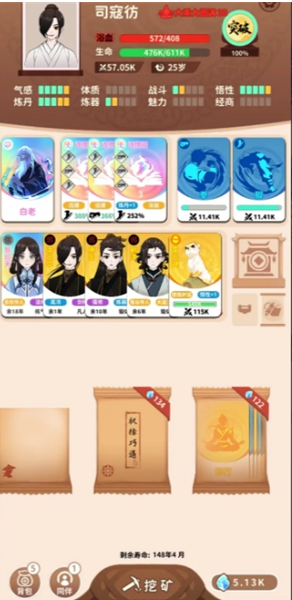 �������ɳ��������������淨����