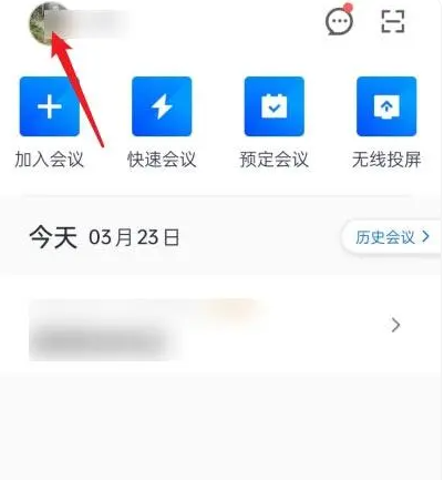 ��Ѷ�����ֻ�����ô�ľŹ��� ��Ѷ�������øľŹ�����ͼ�̳�