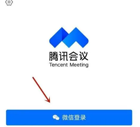 ��Ѷ������ô��֮ǰ�Ļ���˭�μ��� ��Ѷ����鿴�μӵ���ʷ���鷽��