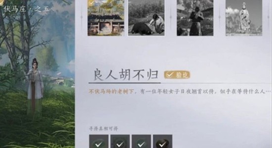 ����ʮ�������˺�������ô��