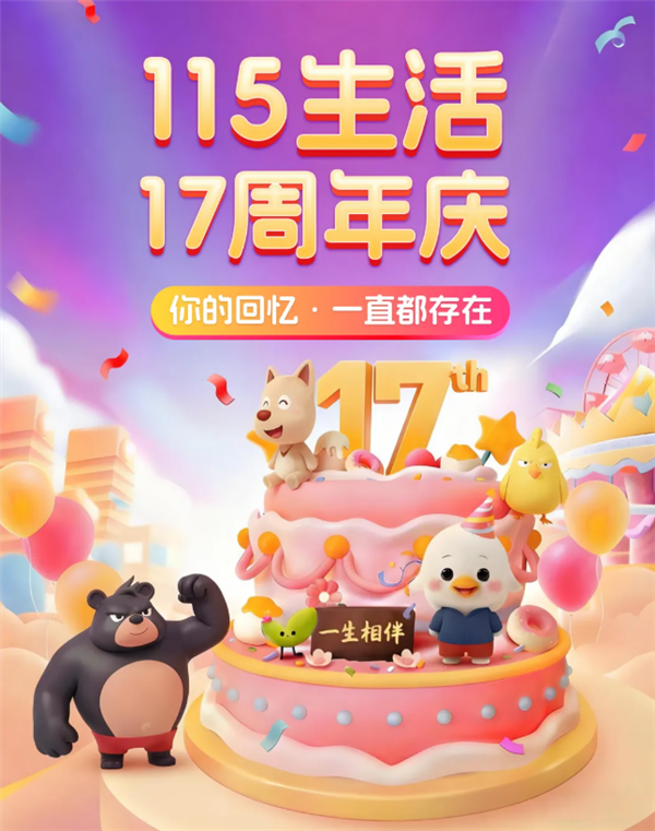 11517죺5000Ԫ³VIP 10VIP+20TBڿռ