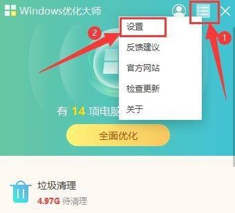 Windows�Ż���ʦ��ô������Ʒ��������
