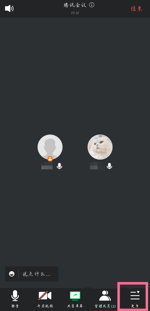 ��Ѷ���鱻�Ƴ��ĳ�Ա��ô�ٽ��� �������