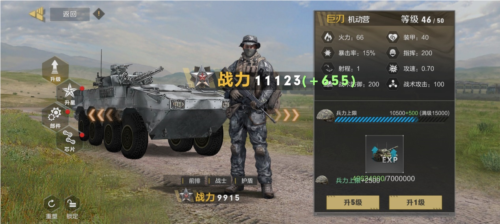 ������Ҫ��������ս��������ʽһ��