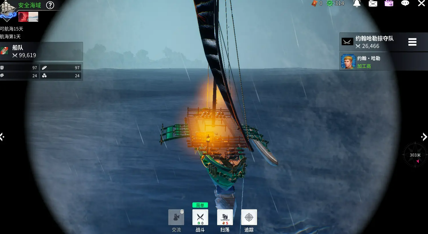 ���󺽺�ʱ����Դ��ս�������淨����