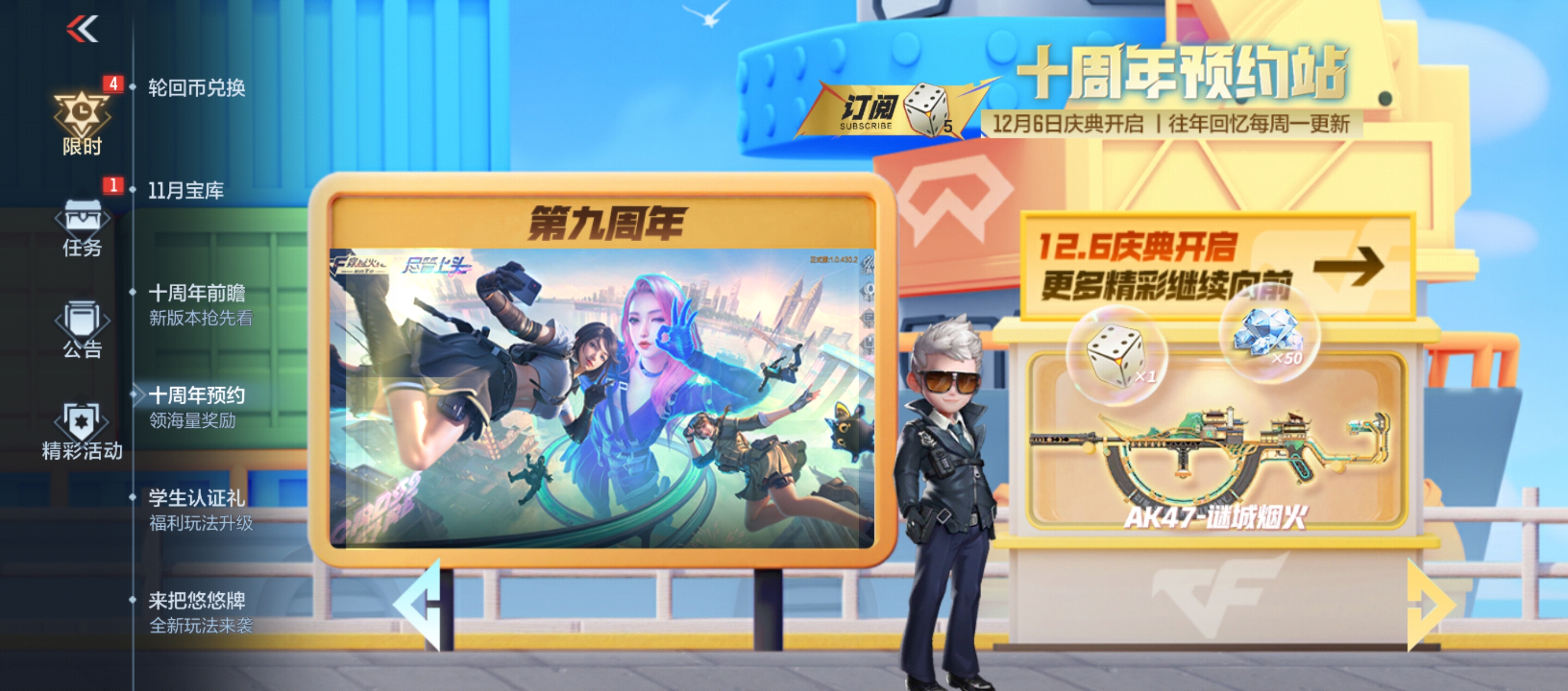 ����Խ���ߣ�ǹս���ߡ���ը���л����