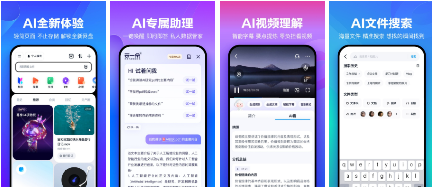 �ٶ�����app����ҵ�ר�� ����ר����������