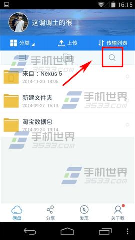 �ֻ��ٶ�����ô������Դ ������Դ����