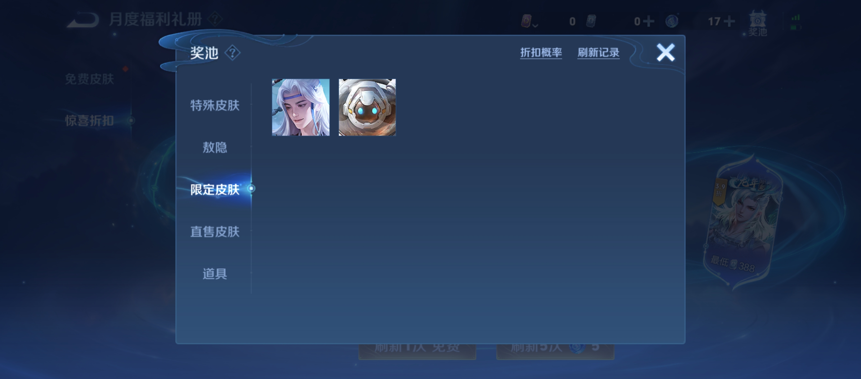 ��������ҫ��11����ά��һ��