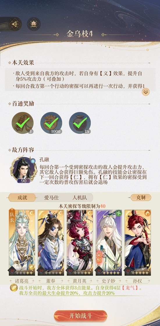 �����ȵع��ż�4