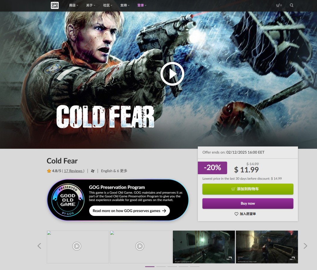 һšGOGƽ̨ ǰSteam¼