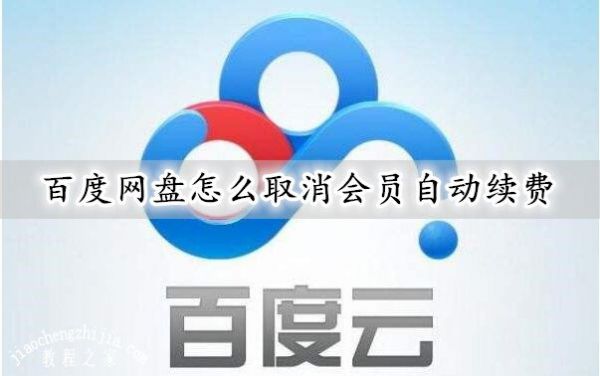 �ٶ��������ȡ����Ա�Զ����� �ٶ�����ȡ���Զ����ѵķ���