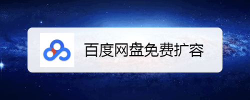 �ٶ�����������ô������� �����������