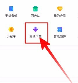 �ٶ���������ô�������� �ٶ��������������ط���