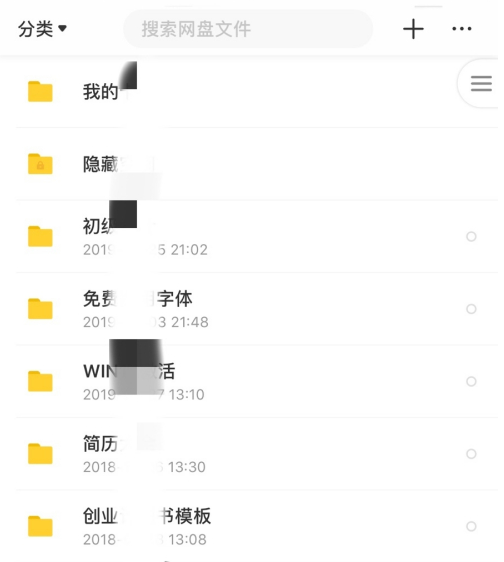 �ٶ�������ô����Ƭ�Ƶ���˽�ռ��� ����Ƭ�Ƶ���˽�ռ��﷽��