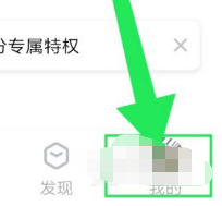 �ٶ�������ô���ջ�Ա �ٶ����̰��Ա����