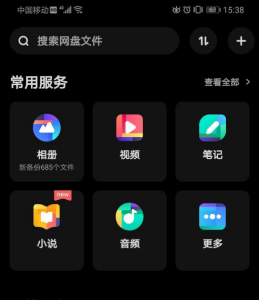 �ٶ�������α���ͨѶ¼ �ٶ����̱���ͨѶ¼�̳�