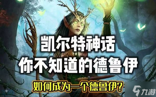 ֮Drova Forsaken Kinܼ淨 DROVA