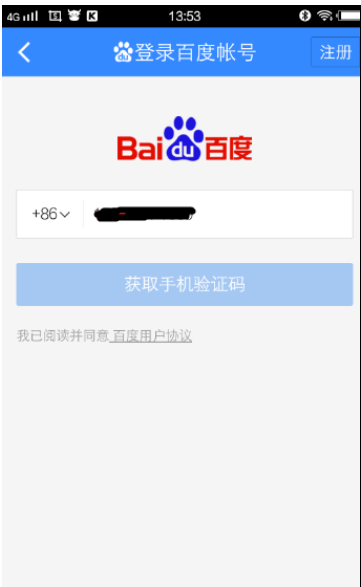 �ٶ������˺�ע�᷽�� ���ע��ٶ������ʺ�