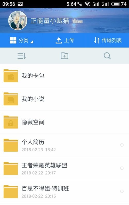 �ٶ��������غ���ļ������� �������ص��ļ���ô��