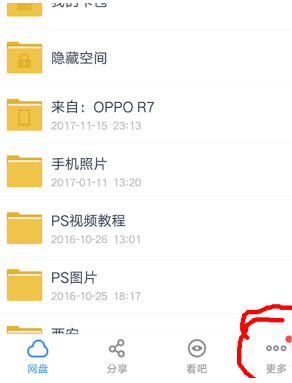 �ٶ���ͬ������ô�������� �ٶ���ͬ�����������뷽��