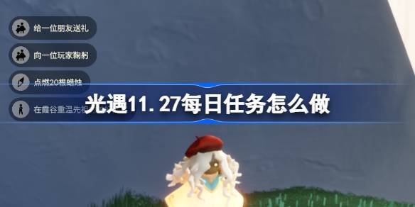 ����11.27ÿ��������ô��