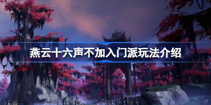 ����ʮ���������������淨����