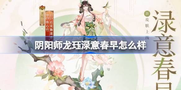 ����ʦ�������ⴺ����ô��