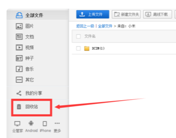 �ٶ���ͬ����Ϊʲô���Զ�ɾ���ļ� �һ��Զ�ɾ���ļ�����