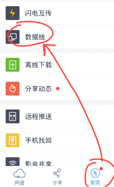 �ٶ�������λ����ļ� �ٶ����̻����ļ�����