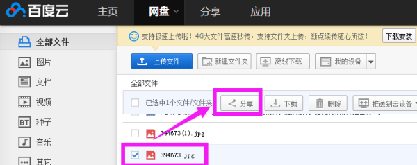 �ٶ�������ô����������� ���������������